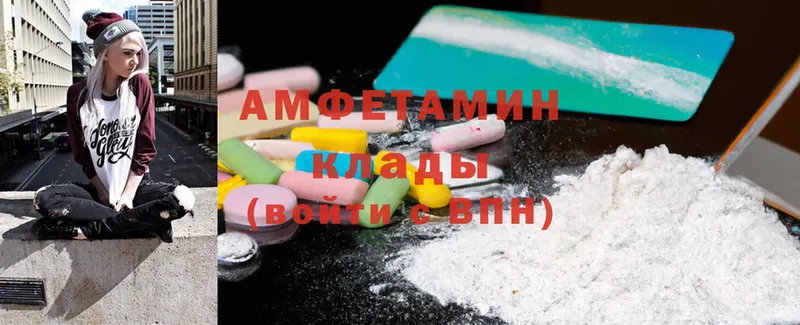 Amphetamine Розовый  где купить наркоту  Вышний Волочёк 