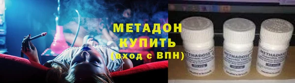 MDMA Белоозёрский