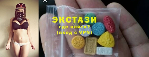 MDMA Белоозёрский